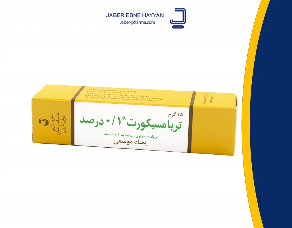 تصویر TRIAMCICORT 0.1% OINT